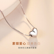 銀意坊愛心項(xiàng)鏈女S925銀鏈子時(shí)尚飾品高級(jí)小眾鎖骨鏈素鏈生日禮物送女友 小愛心項(xiàng)鏈S925銀