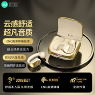 索愛(ài)（soaiy）GK12藍牙耳機真無(wú)線(xiàn)開(kāi)放不入耳耳夾式掛耳運動(dòng)跑步通話(huà)耳環(huán)適用蘋(píng)果華為小米vivo象牙金