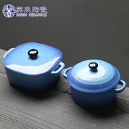 蘇氏陶瓷雙耳帶蓋燕窩湯盅燉罐湯煲蒸蛋盅陶瓷一方一圓2個(gè)裝深藍350毫升