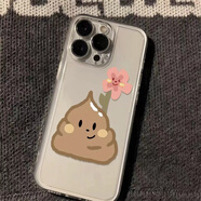 固返 鮮花插牛糞適用蘋(píng)果15promax情侶手機殼iphone14plus可愛(ài)搞怪13透明12高級感xsmax軟11定制型號xr 【鮮花插牛糞】太空透明殼 華為/oppo/vivo/小米/一加型號備注