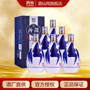 汾酒 青花20 典雅清香 53度375ml  酒仙網(wǎng)  高度白酒 53度 375mL 6瓶