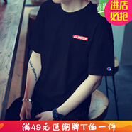 嘉曄（JIAYE）短袖T恤男打底衫汗衫男印花夏季上衣服靚仔搭配上衣夏衣18-30歲 刺繡英文黑色 L