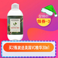 【正品】優(yōu)選THAYERS津爾氏金縷梅黃瓜爽膚水化妝水355ml進口保濕 致 #1#