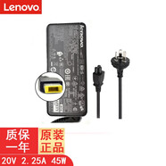 聯(lián)想原裝X260 X270 X240 S1 S5 X1 Yoga11e電源適配器 45W充電器 方口 型號(hào)通用隨機(jī)發(fā) 20V 2.25A 45W方口 ADLX45NCC3A
