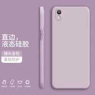 小寸心 oppor9s手機(jī)殼 oppor9/plus液態(tài)硅膠保護(hù)套純色液態(tài)全包直邊防摔女男軟殼套 R9Plus【草紫色】