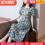 【特價(jià)撿漏】高端輕奢旗艦官方店特價(jià)真絲連衣裙女夏季中長(zhǎng)款高檔時(shí)尚洋氣桑蠶絲小碎花裙減齡夏天穿 藍(lán)色 2XL 125-135斤