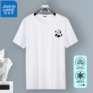 真維斯（JEANSWEST）冰絲t恤男速干短袖衣服運(yùn)動(dòng)服飾籃球體恤夏季足球跑步男士健身裝w 白色（熊貓舉花X） 2XL (體重150斤-170斤)