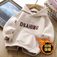婕婕珂兒Babyfeet童裝男童加絨加厚衛(wèi)衣秋冬新款中大童男孩連帽上衣韓版帥 杏色加絨加厚衛(wèi)衣 120 碼建議身高110-120厘米