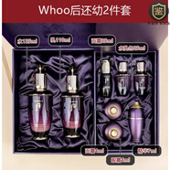 后（WHOO）韓國(guó)whoo后還幼系列水乳眼霜25ml套盒 緊致滋潤(rùn)淡黑眼圈細(xì)紋 浮腫 whoo還幼系列水乳兩件套盒新版