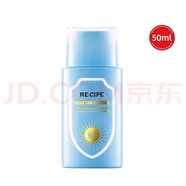 RE:CIPERECIPERECIPE RECIPE水晶防曬霜男女防曬黑曬傷隔離護膚防曬防 小藍盾50ml