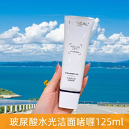 歐萊雅復(fù)顏潔面乳125ml氨基酸洗面奶女深層清潔緊致潔面膏補水保濕新款 復(fù)顏玻尿酸水光潔面乳125ml