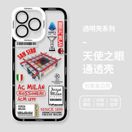 AC米蘭蘋果14pro手機殼iphone15promax適用13米蘭11阿森納12透明x 貓眼透明殼-AC米蘭BD00888 iPhone16pro