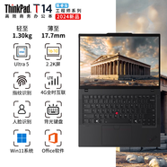 ThinkPad T14 2024 AI 可選 T14P/R14 工程師T系列輕薄本ibm聯(lián)想筆記本電腦 可選T14 Gen3 Gen4 T14 酷睿Ultra5 性能顯卡 2.2K屏 32GB內(nèi)存 