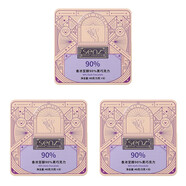 心之（SENZ MASTER CHOCOLATIER）senz心之巧克力黑巧濃醇黑巧克力小禮盒伴手禮物休閑小零食多口味 90%黑巧三盒裝