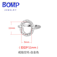 迦圖鯪鍍18k金戒指托工藝戒托空托diy翡翠蜜蠟綠松石戒托 HJ-1903 白金色 9*11m