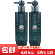 閃柔懶人珍珠膏滋潤洗發(fā)水洗護(hù)燙染修護(hù)套裝素控油祛屑止癢柔順護(hù)發(fā)素 珍珠膏護(hù)發(fā)素2瓶（送試用裝）