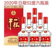五糧液干一杯佳釀3 總廠16年產(chǎn)45度濃香型白酒500ml/瓶禮盒裝無手提袋 52度 475mL 6瓶 干一杯金卡