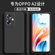 不梵適用OPPO A2手機(jī)殼oppoa2硅膠殼防摔保護(hù)套PJB110新款鏡頭全包軟殼超薄簡(jiǎn)約男款女后外殼 硅膠殼-優(yōu)雅黑