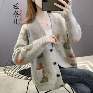茲奈兒女士針織衫女開(kāi)衫女裝毛衣女秋裝新款韓版卡通百搭外套女FF7658 淺咖色 M