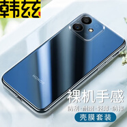 韓茲適用于榮耀play6tpro手機(jī)殼 華為榮耀play6t透明全包防摔軟殼男款女款保護(hù)套 【榮耀Play6TPro】全包防摔透明殼+鋼化膜