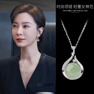 QPQK和田玉項(xiàng)鏈女士高級(jí)感輕奢2025年新款爆款小眾玉石吊墜翡翠鎖骨鏈 青玉項(xiàng)鏈 高檔禮盒