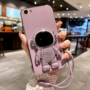 一玖順【配鋼化膜】oppo a59手機殼硅膠軟殼A57保護套全包防摔卡通創(chuàng)意女款 A59/A59s【丁香紫】全屏鋼膜+掛繩
