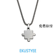 EKUSTYEE 情侶拼圖衛(wèi)衣項(xiàng)鏈鈦鋼不掉色創(chuàng)意禮物嘻哈潮ins風(fēng)毛衣頸鏈子定制DIY刻字 A款凸凸凸約3cm（鈦鋼不掉色）