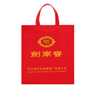 瀘州老窖中華禮品袋紅色福字無紡布白酒手提袋中國定制印logo 劍南春35×32×15cm