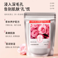貝玲美限時(shí)秒美白淡斑祛斑護(hù)膚品套裝黃金補(bǔ)水保濕水乳緊致抗皺套盒禮盒 美容院玫瑰軟膜粉涂抹式面膜500g