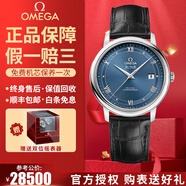 【二手99新】歐米茄(OMEGA)男表碟飛系列 正裝手表蝶飛瑞士名表自動(dòng)機(jī)械 二手奢侈品男士腕表 軌道藍(lán)盤(pán) 424.13.40.20.03.002