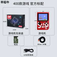 RABMIVRabmiv抖音sup迷你掌上游戲機400合一復(fù)古懷舊兒童電視游戲機玩具禮品款SUP400合一紅色雙 紅色