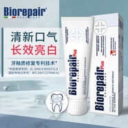 貝利達(dá)牙釉質(zhì)修復(fù)護(hù)齦加強(qiáng)多效抗敏牙膏75ml 亮白加強(qiáng)（長效亮白）