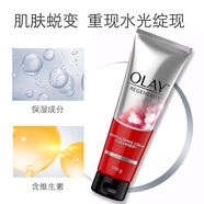 玉蘭油（OLAY）洗面奶男女潔面乳氨基酸控油平衡祛痘去黑頭保濕清爽深層清潔毛孔 大紅瓶洗面奶100g