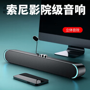 臺式機電腦音響藍牙有線帶外置麥克風一體多功能套裝筆記本高音質(zhì)桌面小音箱柏林之聲360環(huán)繞立體 黑色+帶麥克風