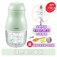 小貝熊【月銷過萬】小貝熊輔食機(jī)嬰兒輔食機(jī)料理機(jī)寶寶迷你電動(dòng)家用多功能料理機(jī)榨汁 【升級(jí)8葉刀頭】果綠色（標(biāo)配）