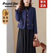 奧絲婕（Aosijie）高端品牌 小香風(fēng)短外套女2025春秋新款時(shí)尚氣質(zhì)百搭毛呢上衣外套 寶藍(lán) M