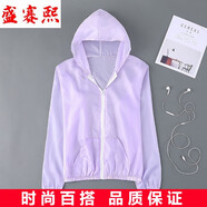 盛賽熙短外套衣女短款夏季薄款韓版短外套薄透氣速干服 淺紫 均碼（75-130斤）