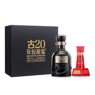古井貢酒 年份原漿古20 濃香型白酒 52度 100ml*1瓶 禮盒裝