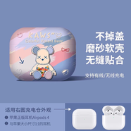 顧影airpods4保護(hù)套airpodspro2代耳機(jī)套c口蘋果airpods3代無線藍(lán)牙硅膠耳機(jī)盒軟殼 airpods4【遠(yuǎn)峰藍(lán)】可帶殼充電