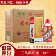 茅臺（MOUTAI）【名酒保真】飛天茅臺酒 醬香型白酒 收藏送禮 53度 500mL 6瓶 原箱【2025年】