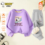 史努比童裝女童套裝冬季加絨衣服中大童運(yùn)動(dòng)冬裝洋氣兒童衛(wèi)衣衛(wèi)褲兩件套