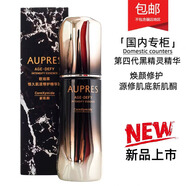 歐珀萊（AUPRES）黑精靈恒久修護(hù)精華液肌底精華露熬夜救星補(bǔ)水緊致保濕滋潤(rùn) 黑精華加強(qiáng)型60ml正裝