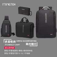 MINGTEK電腦包雙肩背包商務(wù)定制游戲本電腦筆記本書包大學(xué)生休閑防水背包 【大號(hào)四件套】如圖
