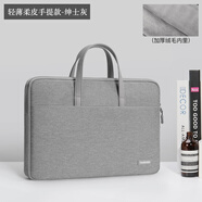 泰克森筆記本手提包適用蘋(píng)果14華為16英寸聯(lián)想拯救者18公文通勤斜挎男女 輕薄手提款-加厚絨毛防震-紳士灰 15/15.6/16英寸