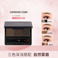 蘭瑟眉粉柔霧造型三色眉粉持久立體修容不脫妝女自然三色一體初學者 02#灰棕色（推薦深色發(fā)色） 1.4g