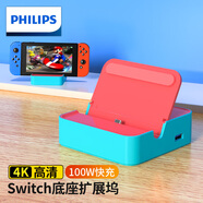 飛利浦（PHILIPS）Type-C擴(kuò)展塢USB-C轉(zhuǎn)HDMI分線器網(wǎng)線口讀卡器3.5mm音頻拓展塢智能手機(jī)15PRO筆記本電腦轉(zhuǎn)換器 Switch底座六合一擴(kuò)展塢hdmi+網(wǎng)卡+PD