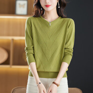 茲奈兒（ZINAIER）長(cháng)袖針織衫上衣女早秋新款女裝秋季薄款毛衣洋氣打底小衫 綠色 S建議尺碼（ 100斤以?xún)龋?
                                         title=