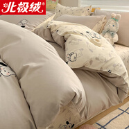 北極絨（Bejirog）全棉四件套床上用品純棉卡通1.2m兒童套件男女孩單人被套雙人床單 L哈尼【純棉刺繡 雙面可用】 1.2床-床單款三件套-被套1.5*2M