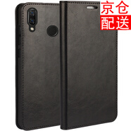 iCoverCase華為榮耀暢享9plus手機(jī)殼暢享9/9s保護(hù)套y9（2019）全包防摔男女款 暢享9plus黑色+送鋼化膜+數(shù)據(jù)線