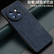 小寸心小米civi5pro手機(jī)殼 CIVI4高端羊巴皮紋商務(wù)輕奢簡(jiǎn)約高級(jí)感全包磨砂毛絨親膚防摔男女新款保護(hù)套 【海軍藍(lán)】防摔防爆 不沾指紋+9D全屏膜 小米civi4pro